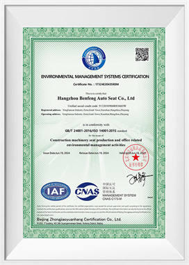 سیستم مدیریت زیست محیطی-EN