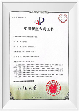 صندلی ماشین مهندسی با دستگاه ضربه گیر