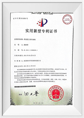 صندلی وسیله نقلیه مهندسی ساده