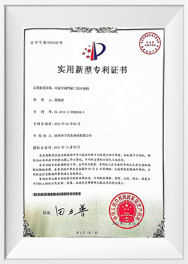 صندلی های مهندسی جلو و عقب خودرو قابل تنظیم