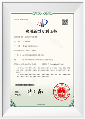 وسایل ایمنی صندلی ماشین