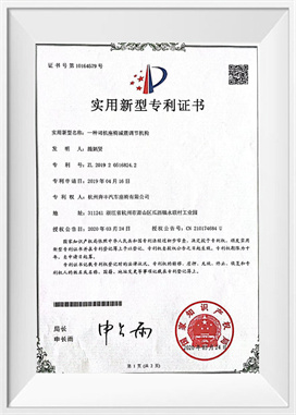 مکانیزم تنظیم جذب ضربه صندلی راننده