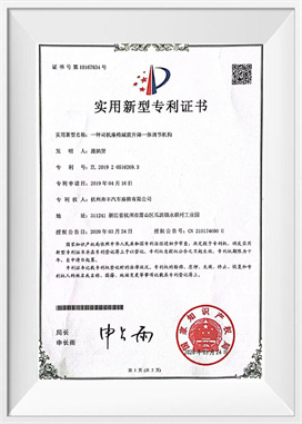 بالابر جذب شوک صندلی راننده