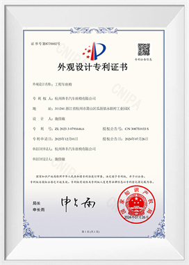 صندلی های خودروهای مهندسی